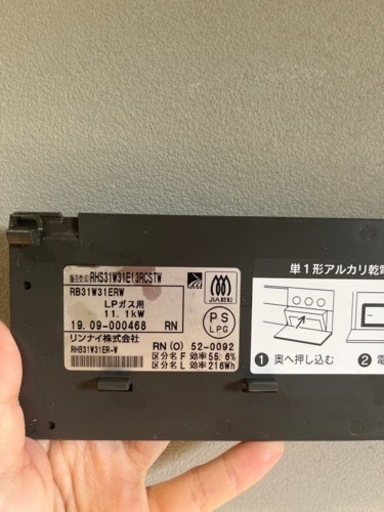 受付終了しています。値下げ！急ぎ！ビルトインガスコンロ　中古　デリシア