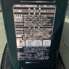 【リサイクルサービス八光】2011年製　トヨトミ　石油ストーブ　～10畳　RS-S23Bの画像