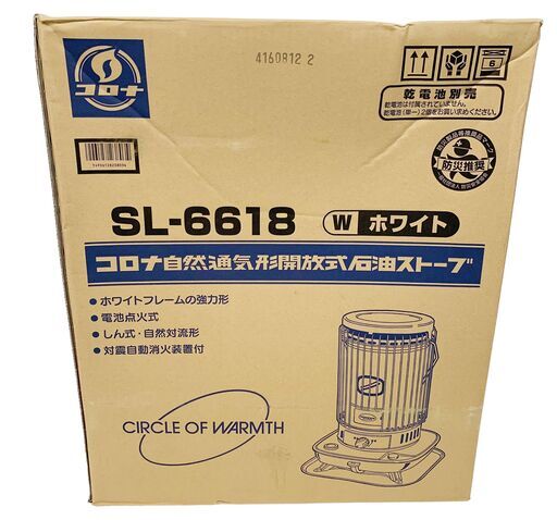 23C182_ジ6 【未開封未使用品】石油ストーブ コロナ CORONA SL-6618 ポータブル 乾電池点火式 開放式 ストーブ 暖房 災害時OK