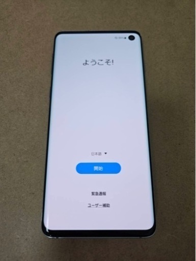 値下げ可能　SIMロック解除済み　ドコモ　Galaxy S10