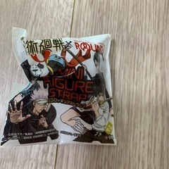 呪術廻戦　小物差し上げます