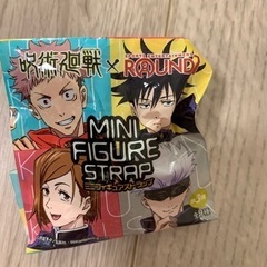 呪術廻戦　小物差し上げます