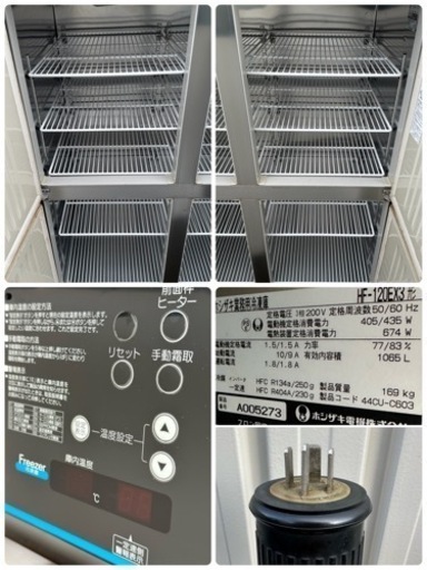 HOSIZAKI ホシザキ 業務用 縦型4面冷凍庫 1065L 厨房 店舗 飲食店 HOSIZAKI ホシザキ 業務用 縦型4面冷凍庫 1065L 厨房 店舗 飲食店