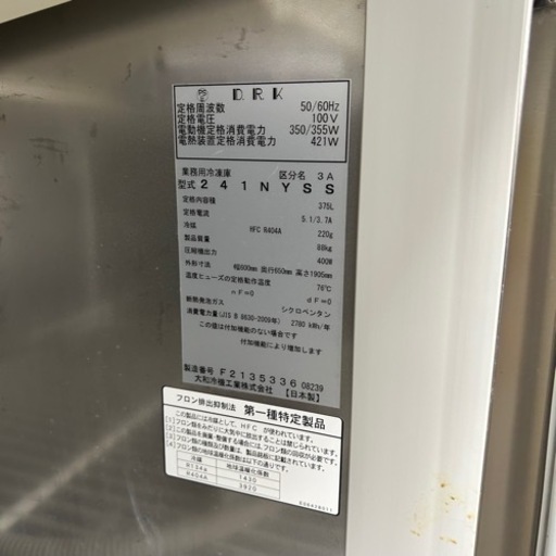 2019年製 ダイワ/大和冷機 業務用タテ型冷凍庫 241NYSS/375L/99万