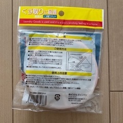 【未使用】【CanDo】くず取りネット(吸盤式)の画像