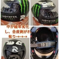 ☆美品☆RPHA10PLUS ゴーストヒュエラ＆付属品多数の画像