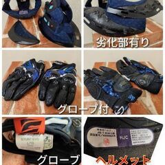 ☆美品☆RPHA10PLUS ゴーストヒュエラ＆付属品多数の画像