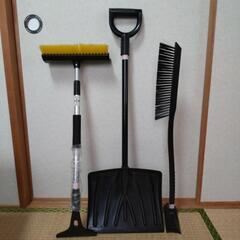 ❇️決まりました❇️週末お値引き🉐500⇒480【除雪道具】