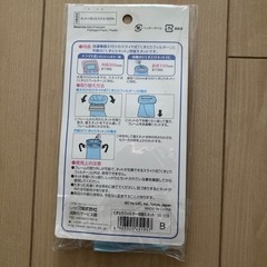 【開封済/未使用】洗濯槽のくずとりネットの画像