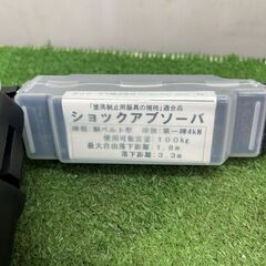 ポリマーギア RXNJ-S51S ポリマーリール 安全帯②【野田愛宕店】【店頭取引限定】【未使用】ITAKPV2X7E70の画像