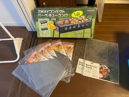 バーベキューセット最終値下げ 工具 最終出品 カーバーベキュー 値下げ
