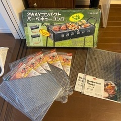 バーベキューセット最終値下げ