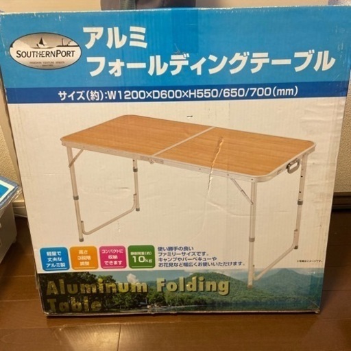 バーベキューセット最終値下げ