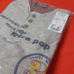 combi mini 100㌢ パーカー2種類『未使用品』の画像