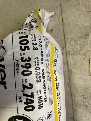 新品未使用グラスウール断熱材　厚さ105ミリ✖️幅395✖️全長2740