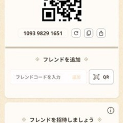 モンスターハンターNOW一緒にやりましょう - 西牟婁郡