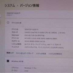 Panasonic 秒速起動 高性能6世帯Core i5＋新品メモリ8GB