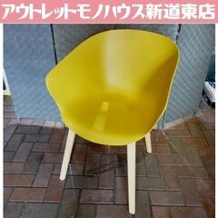 複数在庫アリ！ ASPLUND レフアチェア 幅59㎝ ジンジャ...
