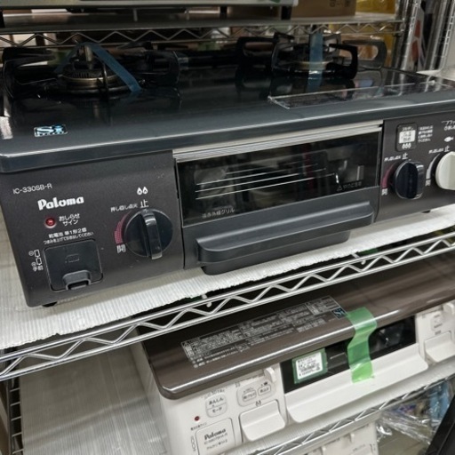 完売致しました‼️住まいの助っ人激安価格挑戦中　都市ガス　コンロ