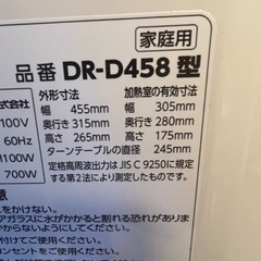 電子レンジの画像