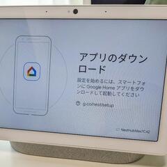 Google Nest Hub Max