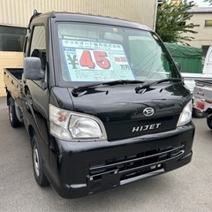 ダイハツ ハイゼット トラック