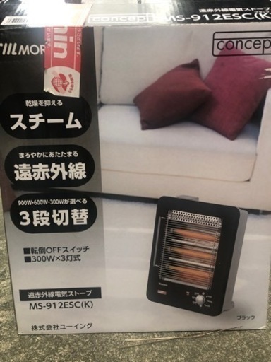 モリタ　電気ストーブ　スチーム　2012年製　MS-912ESC