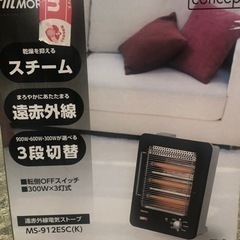 モリタ　電気ストーブ　スチーム　2012年製　MS-912ESCの画像