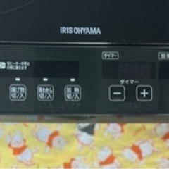 IHコンロ_IRIS OHYAMA〔IHK-W13S-B〕の画像