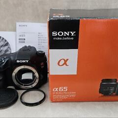 値下げして再出品しております✨SONY デジタル一眼レフカメラ セット販売の画像