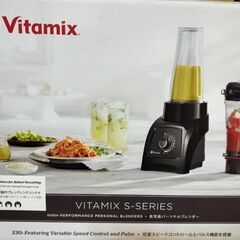 VITAMIX S30