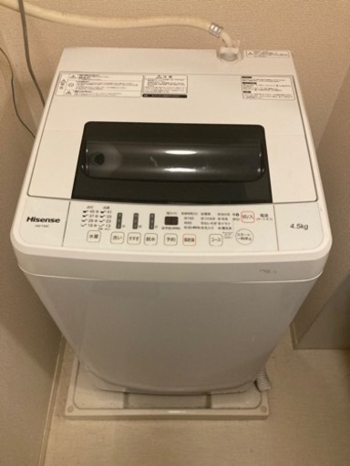 【引っ越しセール最大60%off】縦型洗濯機(HISENSE 2019年)⭐️