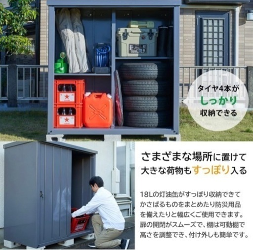 R5年4月購入の物置お譲りします！