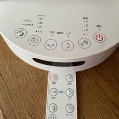 ニトリのサーキュレーターの画像