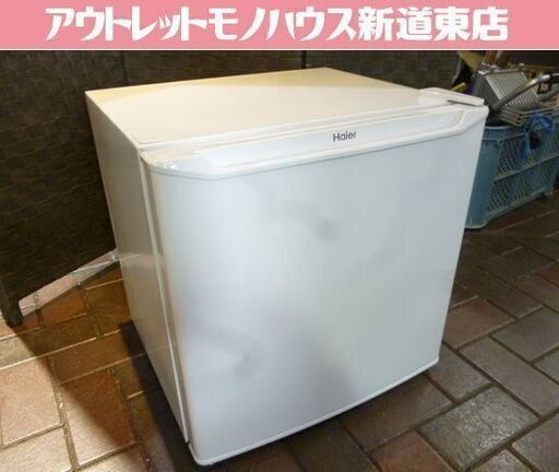 Haier 40L 1ドア冷蔵庫 JR-N40J 2022年製 白 ハイアール 冷蔵庫 1ドア 札幌市東区 新道東店
