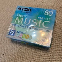 CD-R お譲りします