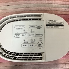 【リサイクルサービス八光】2019年製　パナソニック　気化式加湿器 FE-KFS03-W　の画像