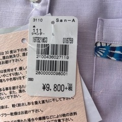 【取引中】かりゆしウェア美品（MAJUN）未着用の画像