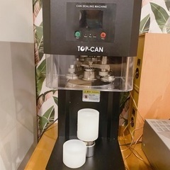 ■缶付■TOP-CAN缶シーリングマシン 缶シーリングマシン TOP-CAN アクトU | イプロス