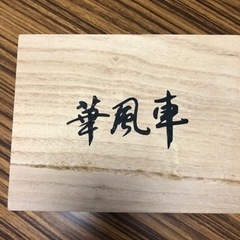 ペア琉球グラスの画像