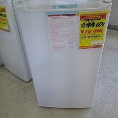 ID:G60373570　冷凍庫　60L