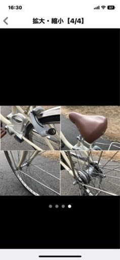 電動自転車　ViVi Special