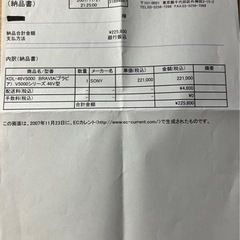 SONY BRAVIA KDL-46V5000の画像
