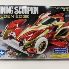 ミニ四駆11台セット(激レア限定品あり)の画像