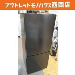 西岡店 高年式！ 冷蔵庫 117L 2023年製 マクスゼン JR117ML01GM ガンメタリック 100Lクラス MAXZEN