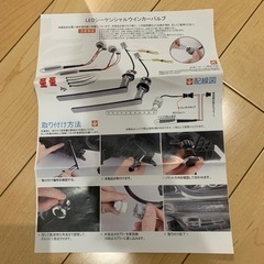 LEDシーケンシャルウインカーバルブの画像