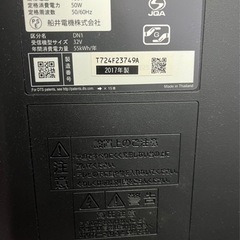 テレビ　モニター　差し上げます（ジャンク）の画像