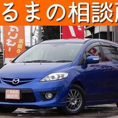 ⛄ウィンターフェア開催中⛄修復歴無●実走行45,800km●両側...