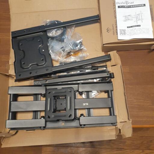 テレビ壁掛け金具