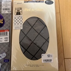 未使用 ダイヤ柄ストッキング  2足セットの画像